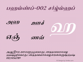 Tamil-002