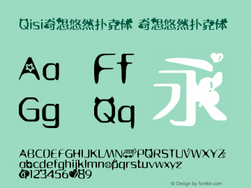 Qisi奇思悠然扑克体