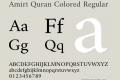 Amiri Quran Colored