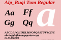 Alp_Ruqi Tom