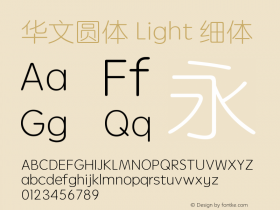 华文圆体 Light
