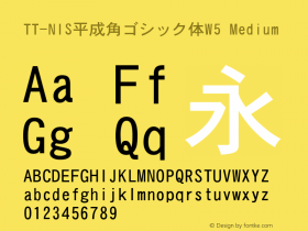 エヌアイシィ Typeface Fonts Download Nis Font Typeface Fonts Download Page 2 エヌアイシィ Typeface Fonts Japan Type Foundry Fontke Com For Mobile