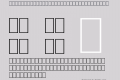 TI-83 Symbols