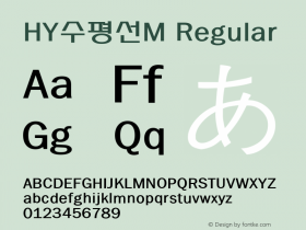 HY수평선M