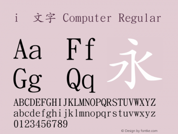 i絵文字 Computer