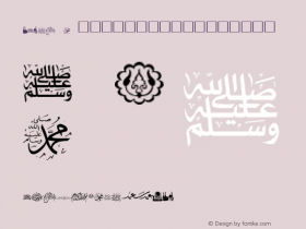 Islamic Logos