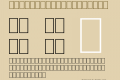 DTP Naskh 5