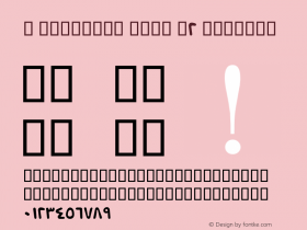 A Piramooz Text B2