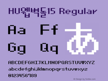 HU웹벽돌15