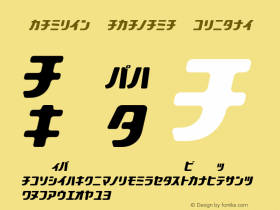 Stanley Katakana