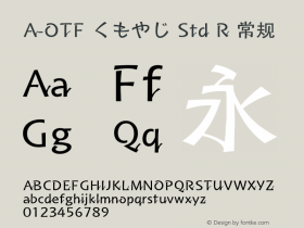 A-OTF くもやじ Std R