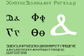 CopticAlphabet