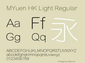 MYuen HK Light