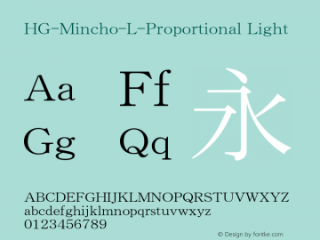 HG-Mincho-L-Proportional