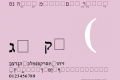 SN Hebrew Multimode