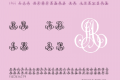 1864 GLC Monogram AB