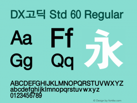 DX고딕 Std 60