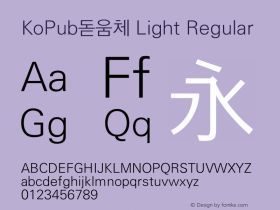 KoPub돋움체 Light