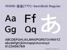 아리따-돋움(TTF)-SemiBold