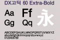 DX고딕 60