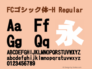 FCゴシック体-H