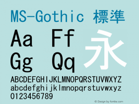 MS-Gothic