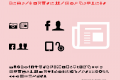 Modern Pictograms Webfont