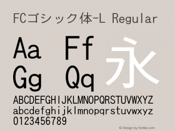 FCゴシック体-L