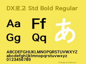 DX로고 Std Bold