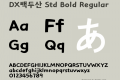 DX백두산 Std Bold