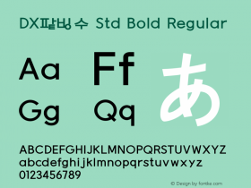 DX팥빙수 Std Bold