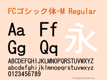 FCゴシック体-M