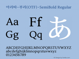 아리따-부리(OTF)-SemiBold