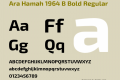 Ara Hamah 1964 B Bold