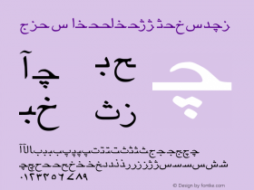 Urdu CheeChest