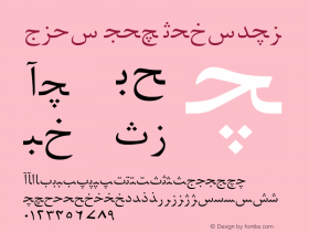 Urdu Web