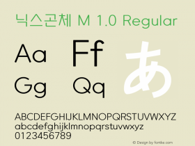 닉스곤체 M