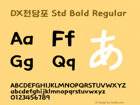 DX전당포 Std Bold