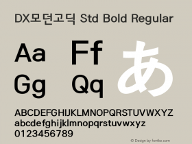 DX모던고딕 Std Bold