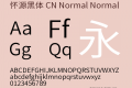 怀源黑体 CN Normal