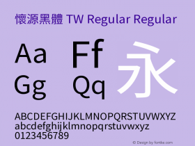 懷源黑體 TW Regular