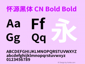 怀源黑体 CN Bold