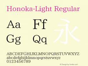 Honoka-Light
