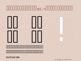 QTSquareKufic-4Light