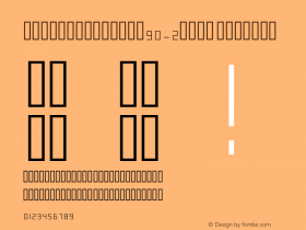 QTSquareKufic-2Thin