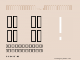 QTSquareKufic-3XLight