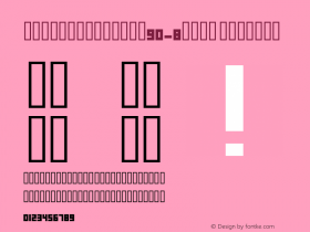 QTSquareKufic-8Bold