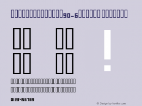 QTSquareKufic-6Medium