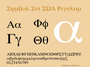 Symbol Set SWA