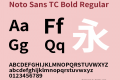 Noto Sans TC Bold